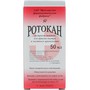 Справочник препаратов: РОТОКАН