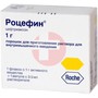 Справочник препаратов: РОЦЕФИН