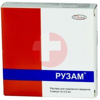 РУЗАМ
