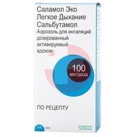 САЛАМОЛ ЭКО ЛЕГКОЕ ДЫХАНИЕ