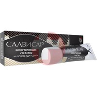 САЛВИСАР