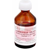 САЛИЦИЛОВАЯ КИСЛОТА