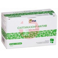 САЛТИКАЗОН