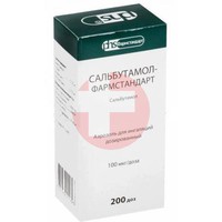 САЛЬБУТАМОЛ-ФАРМСТАНДАРТ