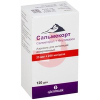 САЛЬМЕКОРТ
