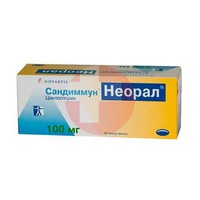 САНДИММУН НЕОРАЛ