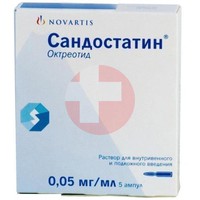 САНДОСТАТИН
