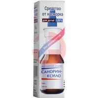 САНОРИН-КСИЛО