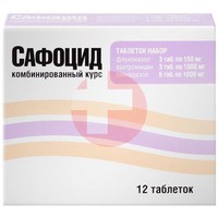 САФОЦИД