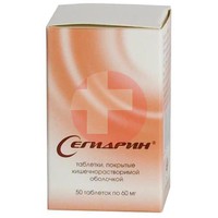СЕГИДРИН