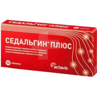 СЕДАЛЬГИН ПЛЮС
