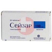 СЕЙЗАР