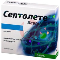 СЕПТОЛЕТЕ