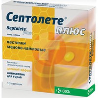 СЕПТОЛЕТЕ ПЛЮС