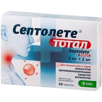 СЕПТОЛЕТЕ ТОТАЛ