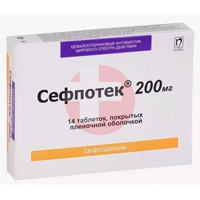 СЕФПОТЕК