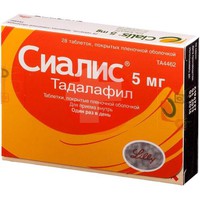 СИАЛИС