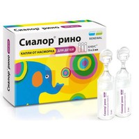 СИАЛОР РИНО