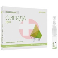 СИГИДА ДУО