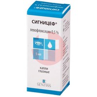 СИГНИЦЕФ