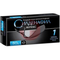 СИЛДЕНАФИЛ ВЕРТЕКС