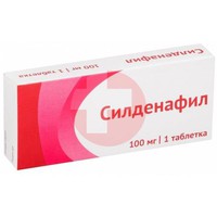 СИЛДЕНАФИЛ