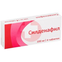 СИЛДЕНАФИЛ