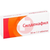 СИЛДЕНАФИЛ