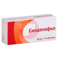 СИЛДЕНАФИЛ