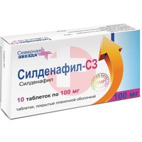 СИЛДЕНАФИЛ-СЗ