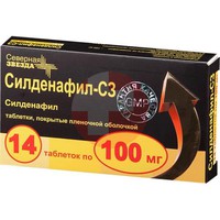СИЛДЕНАФИЛ-СЗ