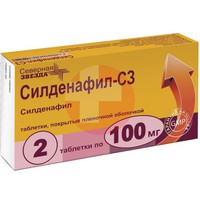 СИЛДЕНАФИЛ-СЗ