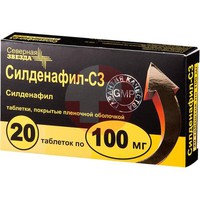 СИЛДЕНАФИЛ-СЗ