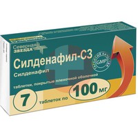 СИЛДЕНАФИЛ-СЗ