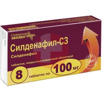 СИЛДЕНАФИЛ-СЗ