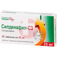 СИЛДЕНАФИЛ-СЗ