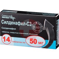 СИЛДЕНАФИЛ-СЗ