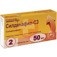 СИЛДЕНАФИЛ-СЗ
