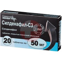 СИЛДЕНАФИЛ-СЗ