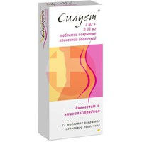 СИЛУЕТ