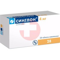 СИНГЛОН