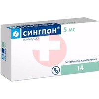 СИНГЛОН