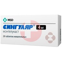 СИНГУЛЯР