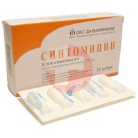 СИНТОМИЦИН