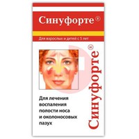 СИНУФОРТЕ