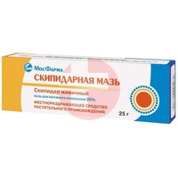 СКИПИДАРНАЯ МАЗЬ