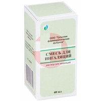 СМЕСЬ ДЛЯ ИНГАЛЯЦИЙ