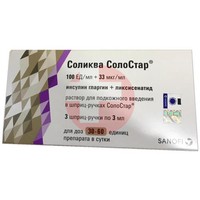СОЛИКВА СОЛОСТАР