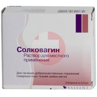 СОЛКОВАГИН