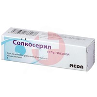 СОЛКОСЕРИЛ